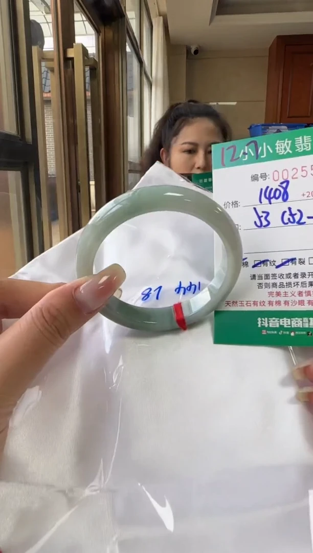 未镶嵌手镯翡翠A货手镯