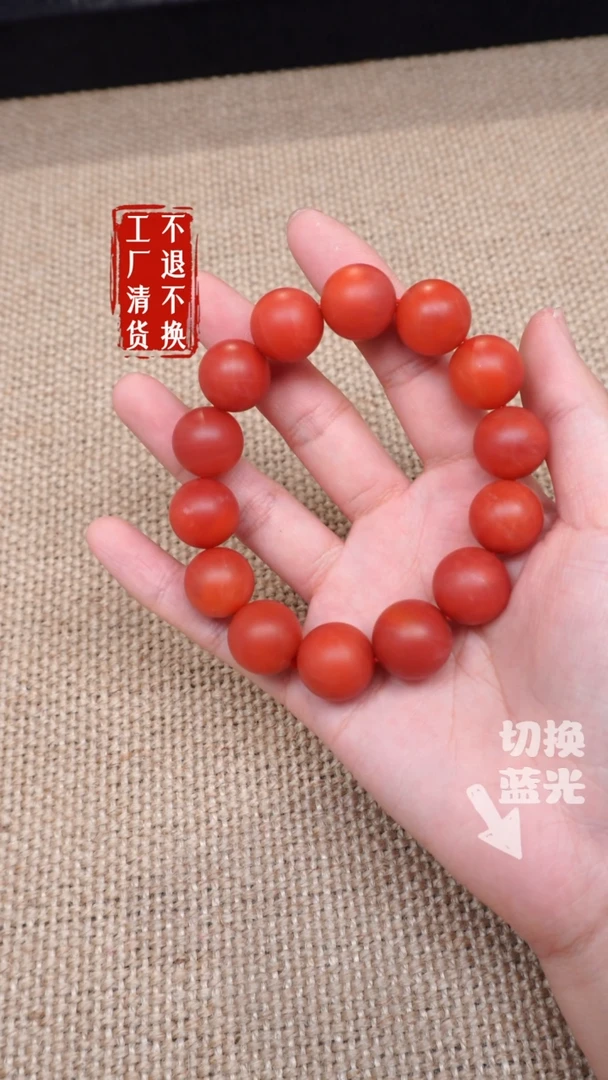【闪购商品】未镶嵌南红玛瑙手链282天然纹裂工厂抛货 不退不换