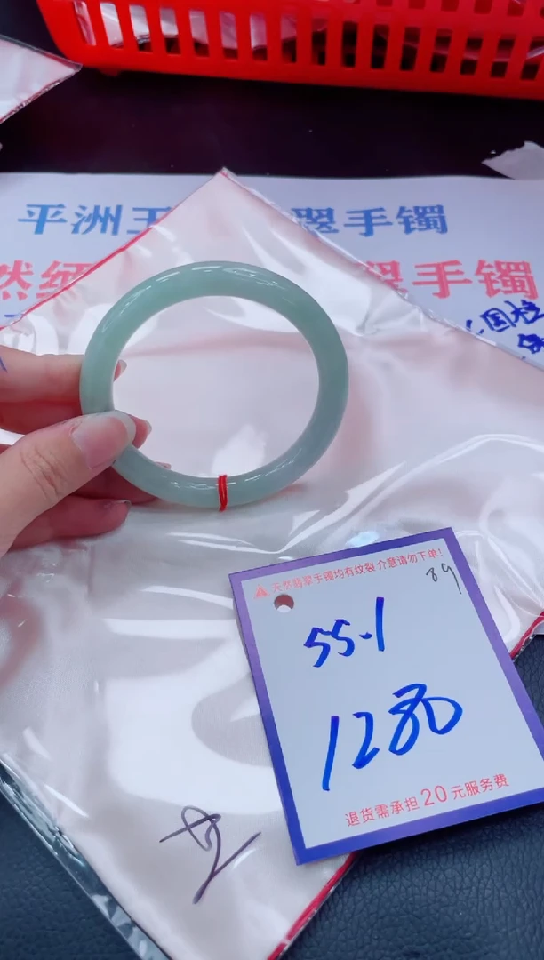 未镶嵌手镯翡翠11111111