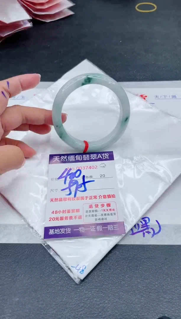 翡翠手镯未镶嵌400.00