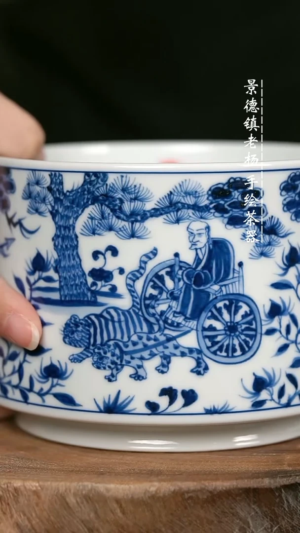 微瑕福利手绘高温瓷 气 人物 大马蹄水洗800c
