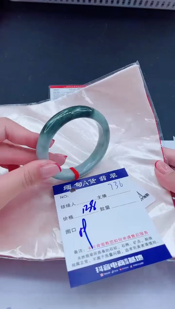 未镶嵌手镯翡翠138