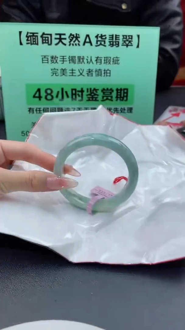 【闪购商品】翡翠手镯未镶嵌12翡翠手镯（微瑕）