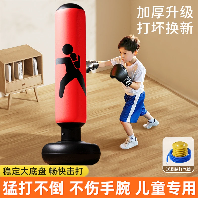 加厚耐打儿童充气拳击沙袋家用不倒翁反应沙包袋小孩解压训练器材