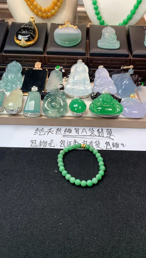 未镶嵌定制翡翠Z*～  4069毛货不退不换