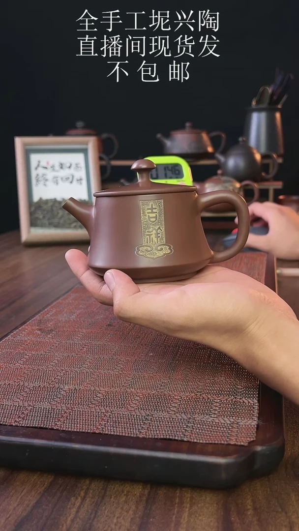 new直播间手工壶链接612