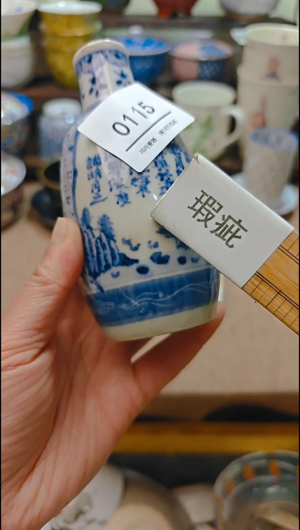 【闪购商品】瓷片 默认微瑕，完美慎拍115