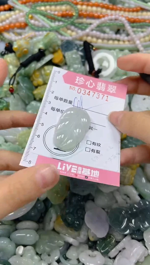 颈饰未镶嵌翡翠闪购0347371