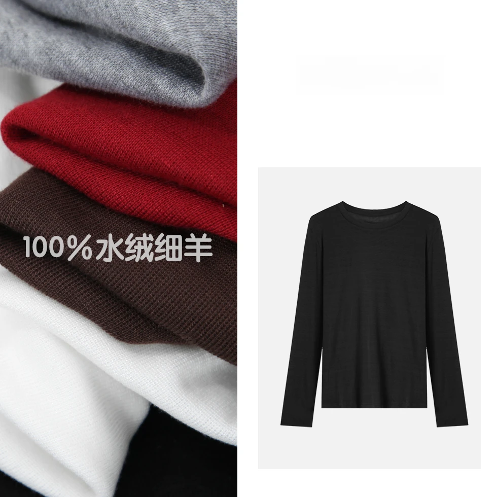 001816【设计师订单】基础随性超细支100%水绒细羊圆领打底T恤