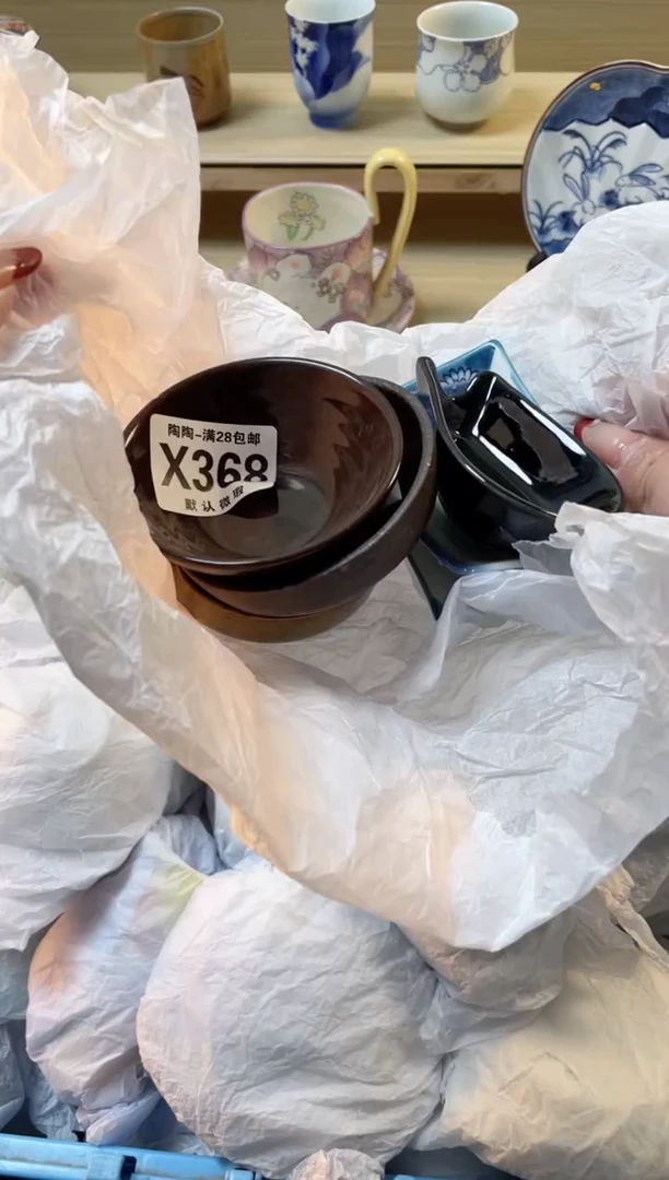 【闪购商品】杯瓷器瓷器瓷器瓷器X368