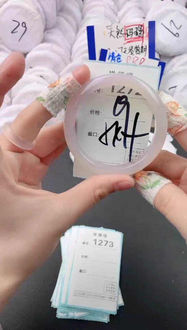 【闪购商品】玛瑙/玉髓手镯未镶嵌1272