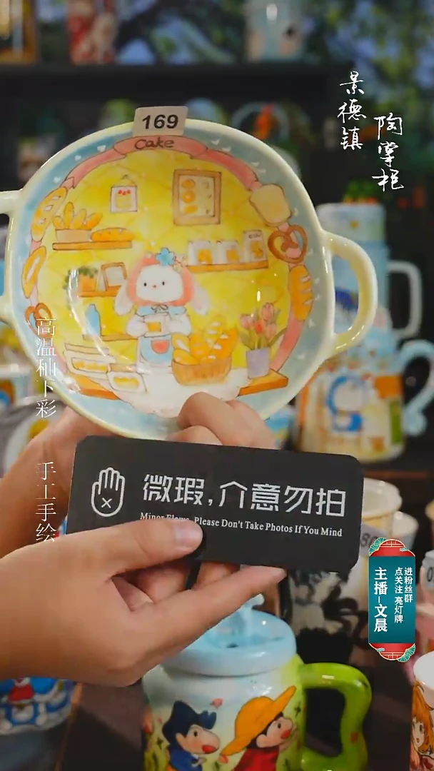 景德镇高温釉下彩纯手工手绘
