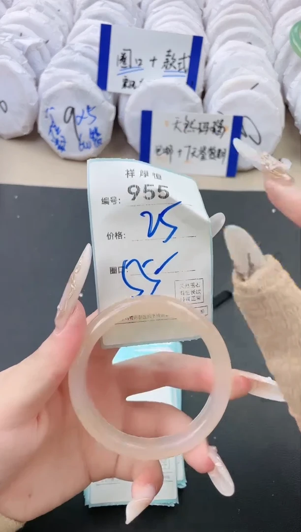 【闪购商品】玛瑙/玉髓手镯未镶嵌955