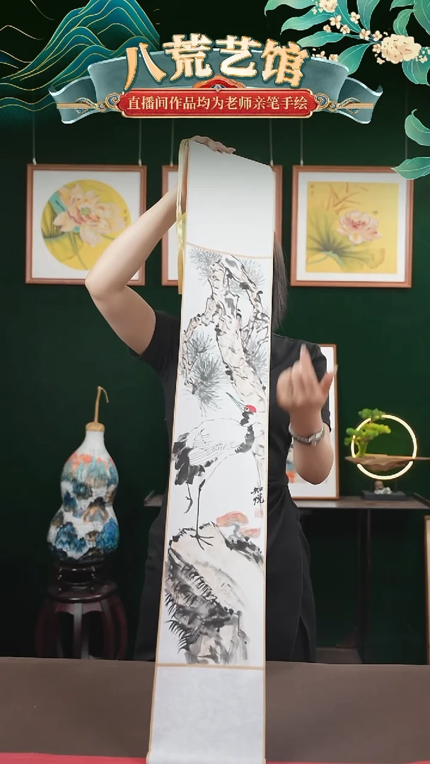 书法17*110书画卷轴松鹤1
