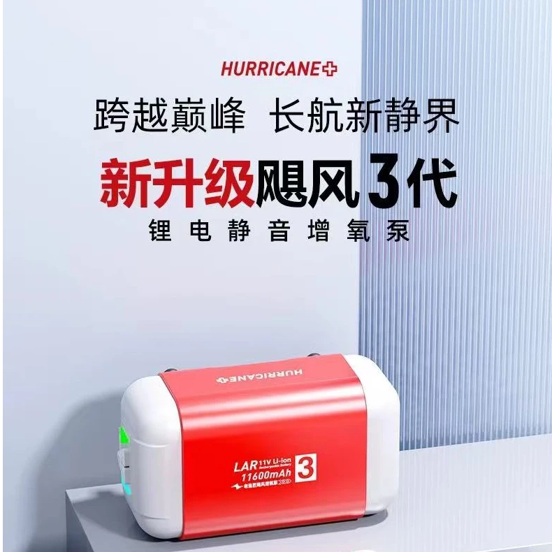 老渔匠鱼缸氧气泵静音增氧泵停电可用打氧机交直流可调气量充氧泵