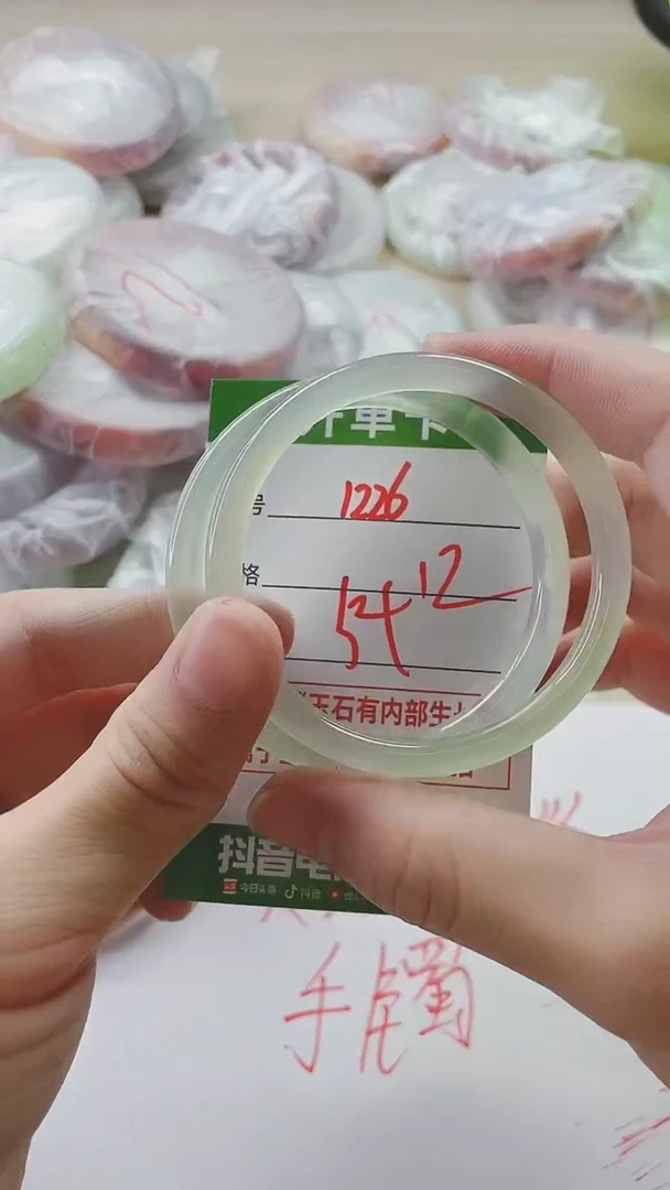 【闪购商品】玛瑙/玉髓手镯未镶嵌1226
