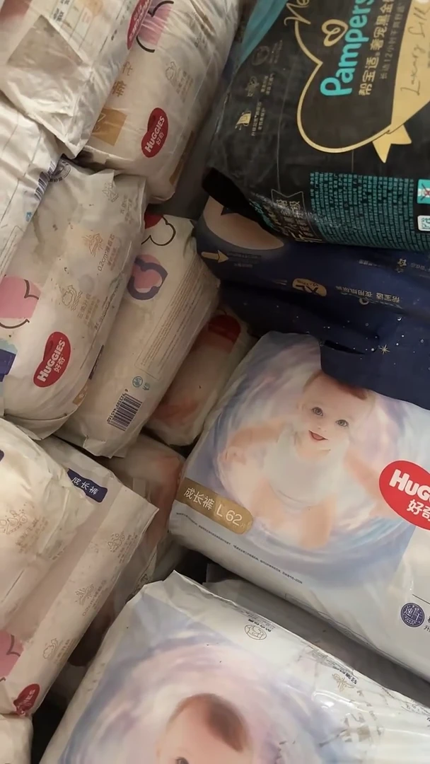 小黑洞拉拉裤L62破损包