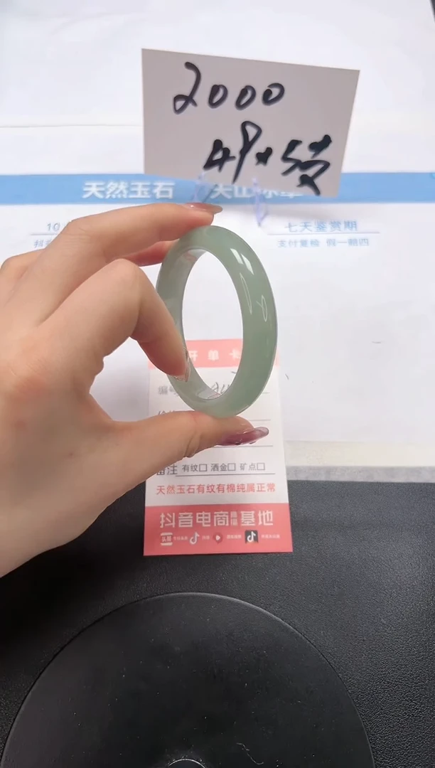 【闪购商品】石英质玉手镯未镶嵌A47-54