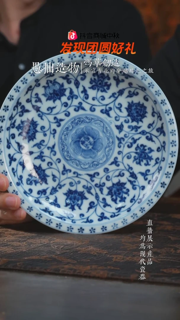 杯子愚拙造物缠枝莲花心壶承