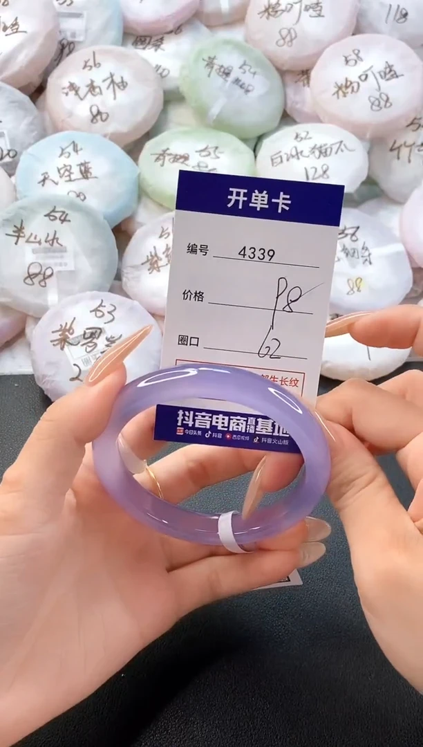 手镯玛瑙/玉髓未镶嵌小****ﾞ4339圈口62