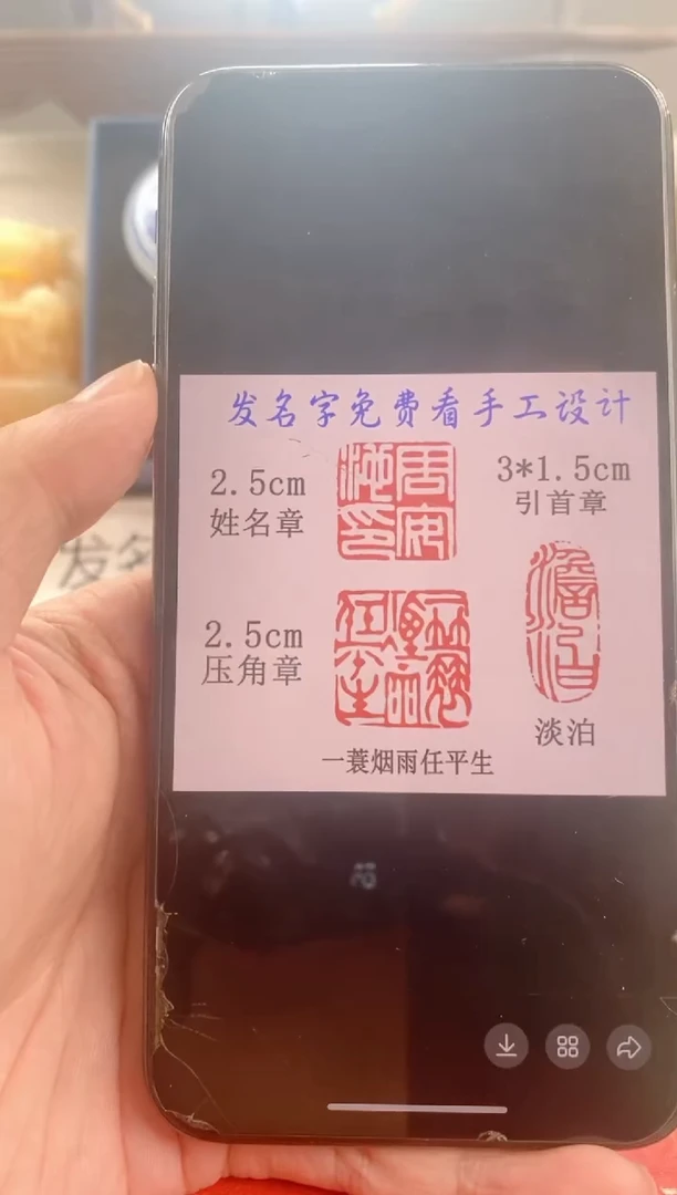 巴林石印石开**刻神木套装带套盒印尼