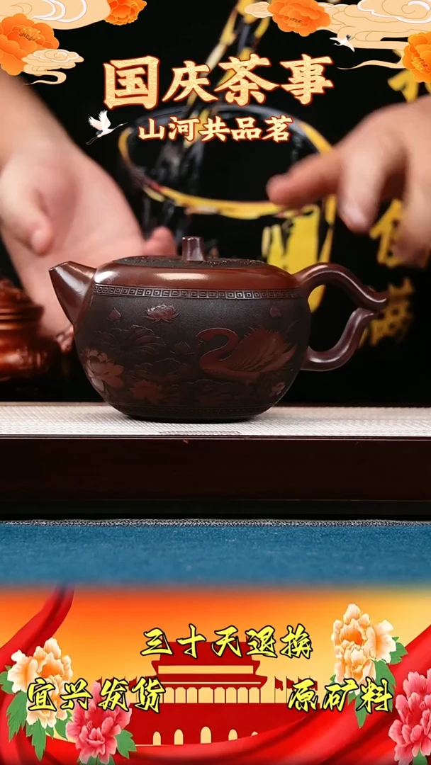 茶壶紫砂擂鼓 石红 天鹅