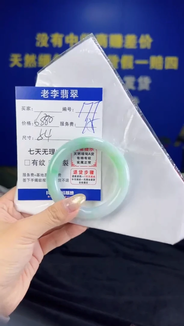 翡翠手镯未镶嵌翡翠手镯单样发一177