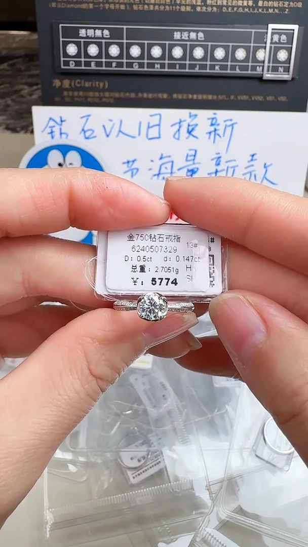 【闪购商品】钻石戒指/指环18K金镶嵌戒指