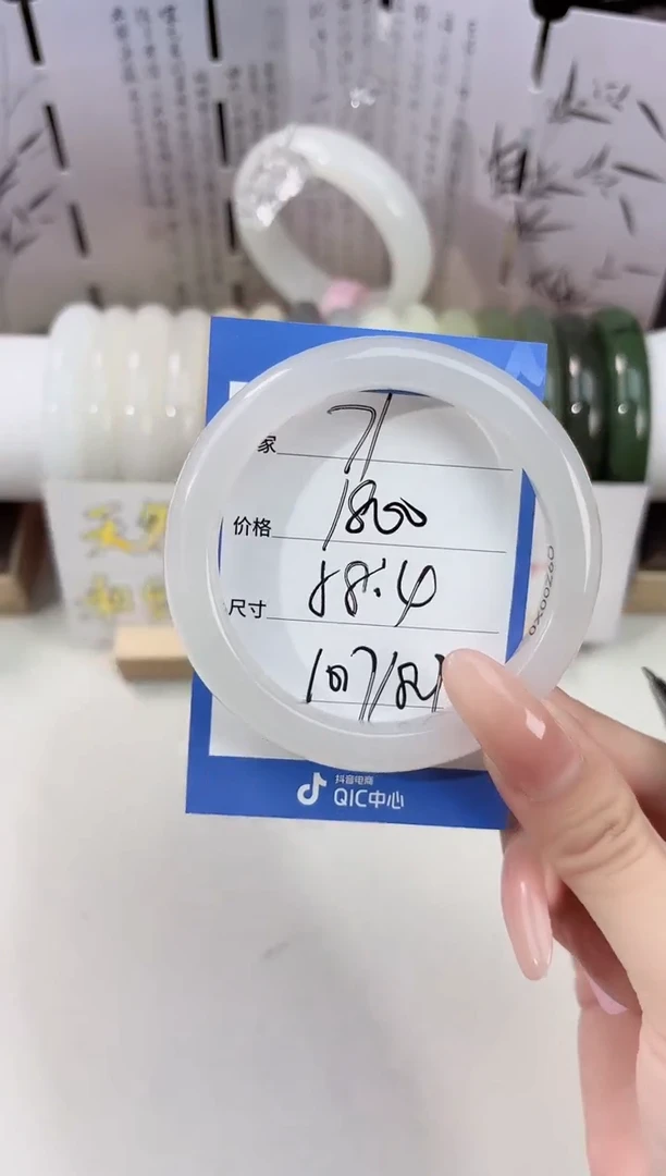 未镶嵌手镯和田玉71高冰白