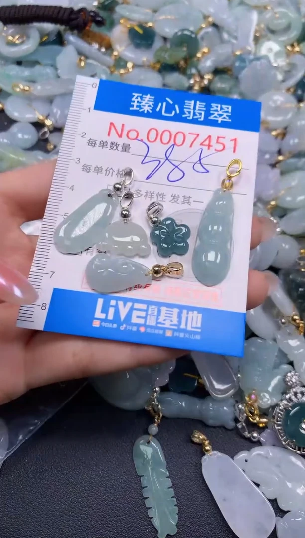 吊坠(不含链)未镶嵌翡翠7451