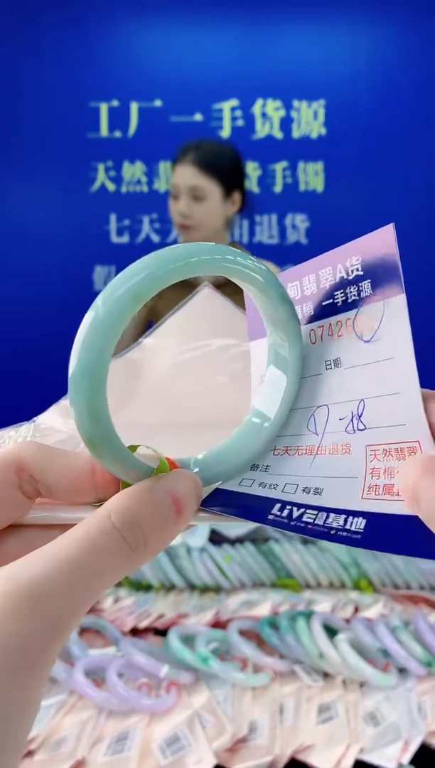未镶嵌手镯翡翠00
