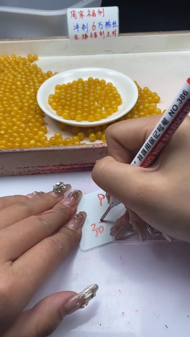 【闪购商品】蜜蜡颈饰未镶嵌w99二代鸡油黄蜜蜡8mm*30颗