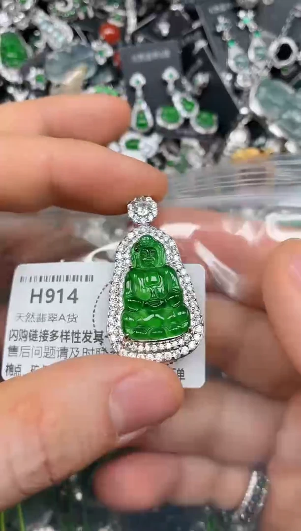 颈饰未镶嵌翡翠H914吊坠