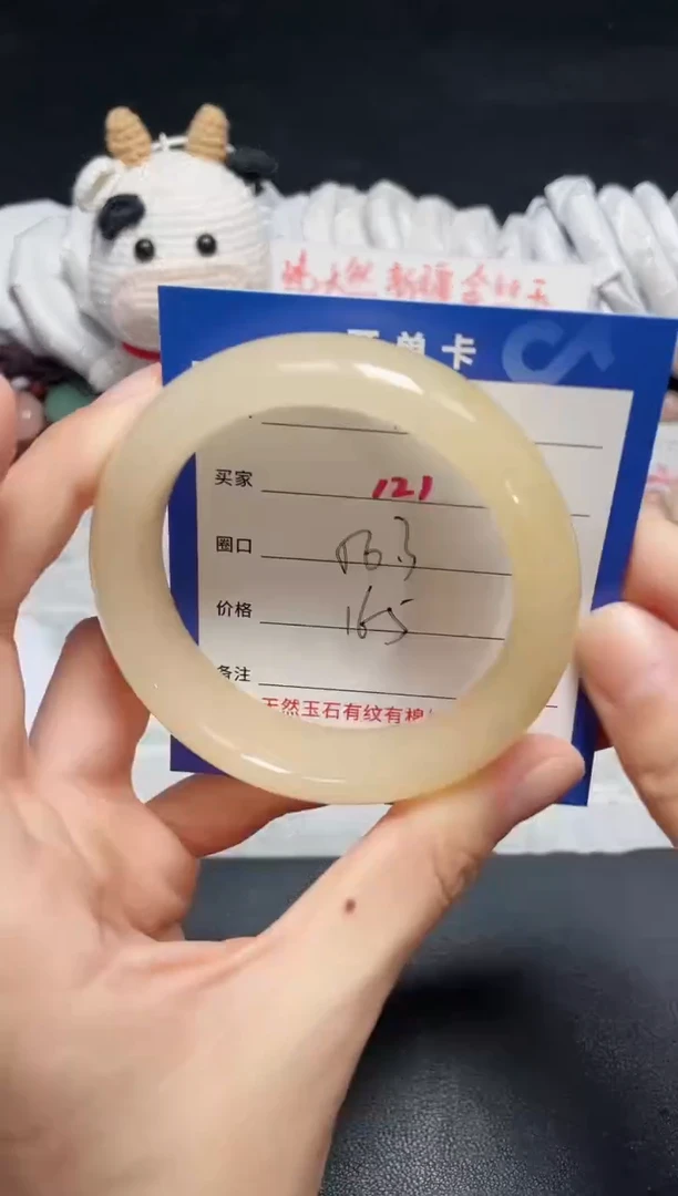 【闪购商品】石英质玉手镯未镶嵌121