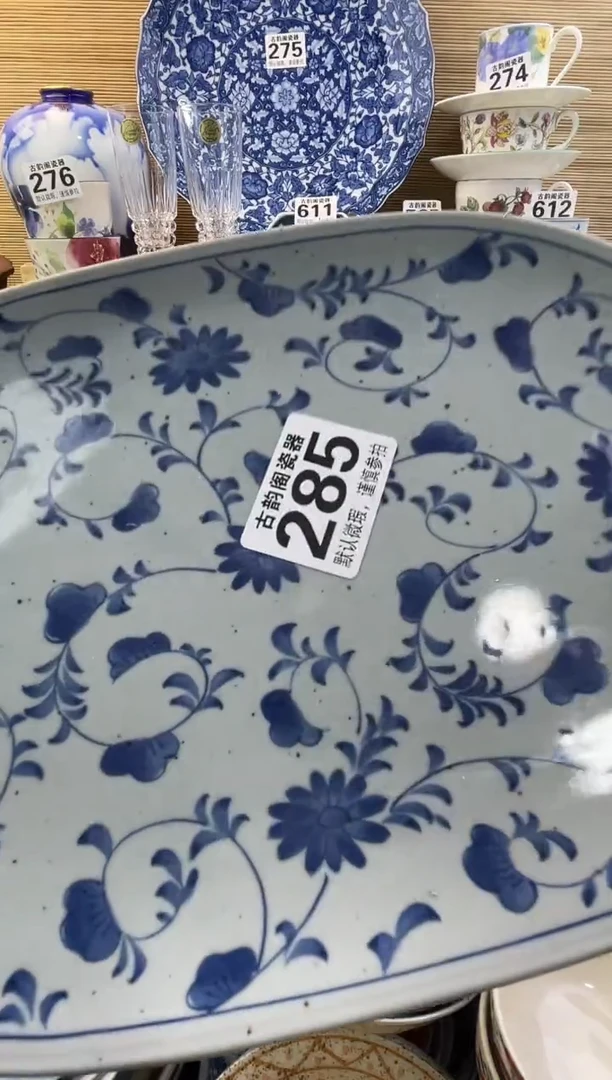 红*瑚摆件瓷器瓷器瓷器