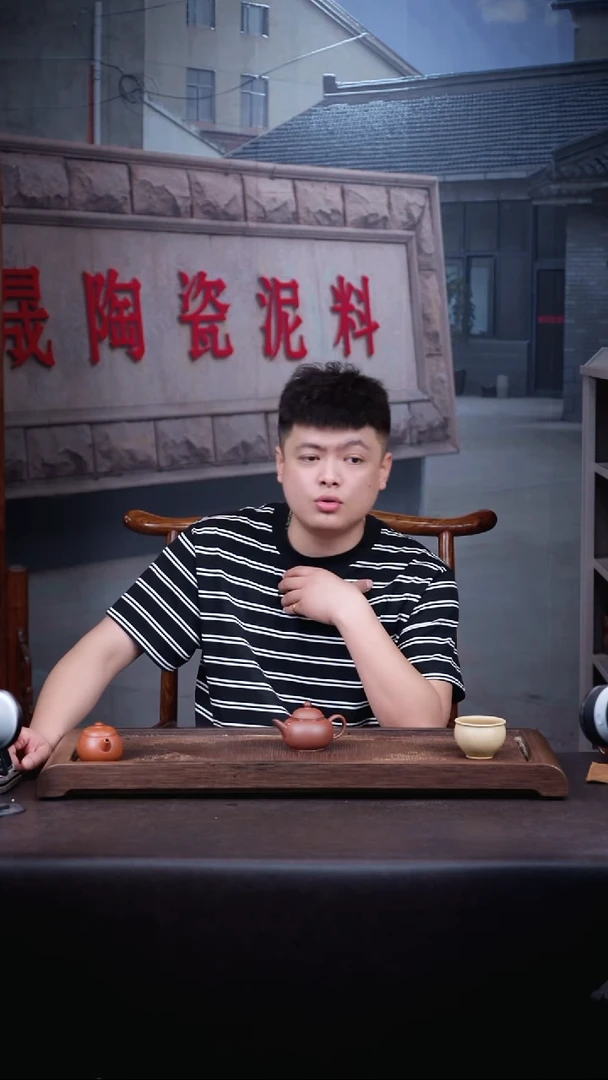 茶壶紫砂底槽清标准水平