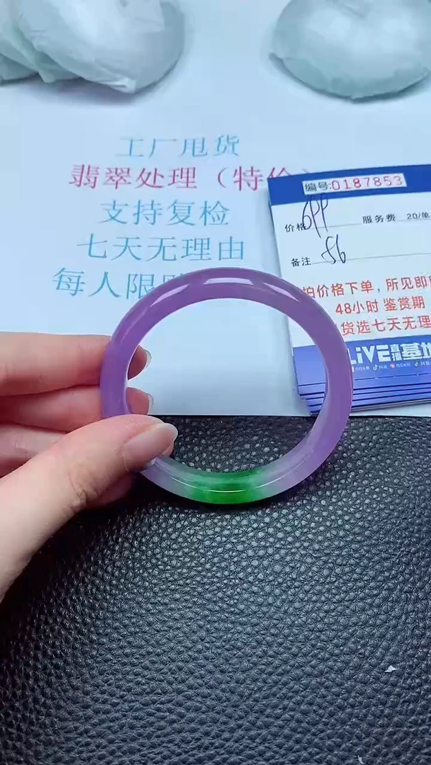 拍下以实物为准00187853