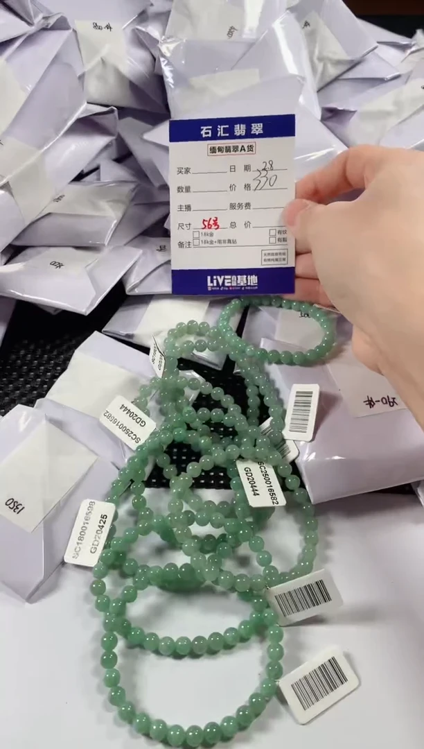 【闪购商品】翡翠颈饰未镶嵌多样性发货，发一件