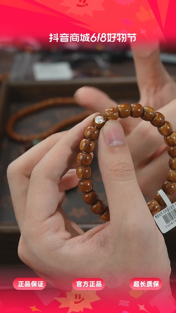 紫金鼠手串3430福利花皮实心老型卡9尺寸