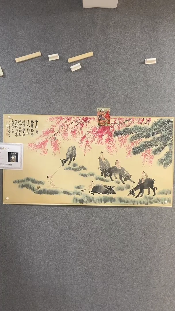 比富苏臻选藏书18