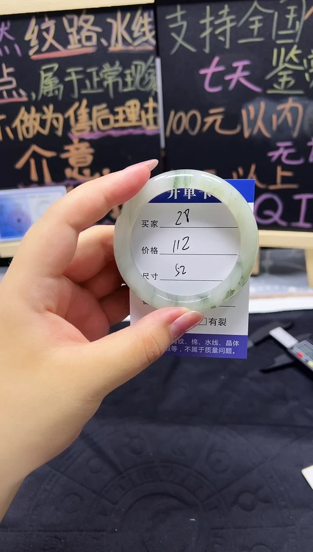 未镶嵌手镯石英质玉（天山翠）未镶嵌 手镯 石英质玉（天山翠）