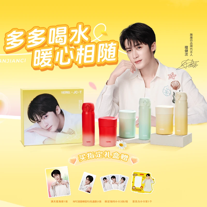 膳魔师焖烧罐+保温杯礼盒装316L不锈钢水杯便携车载保温保冷杯子