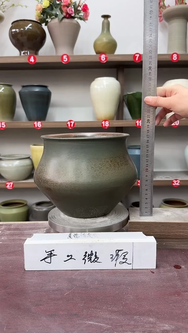 【闪购商品】陶瓷7-高18口16瑕