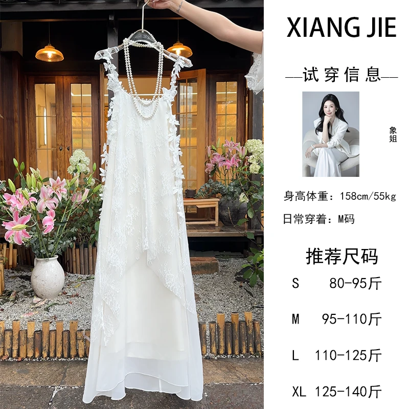 【象姐定制】【洱海漫步】裙子预CDX4SY256B