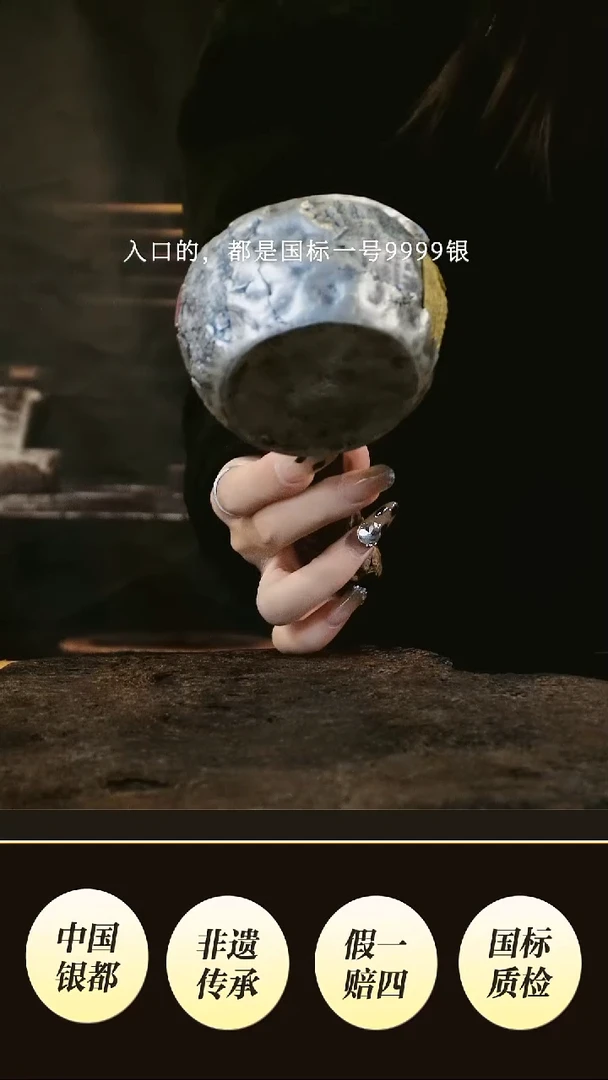 赴****）境秋设计高货