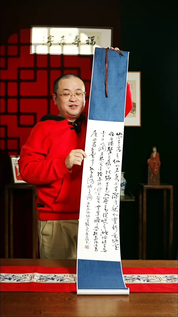 【闪购商品】书法书法卷轴 20*155陋室铭5