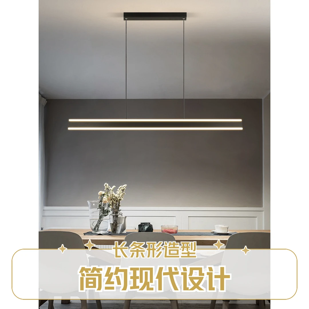 餐厅吊灯上下发光一字长条中山灯具现代简约饭厅吧台餐桌网红灯