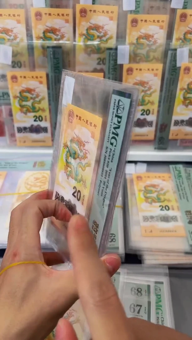 塑料豹升号J0888头全偶-PMG68