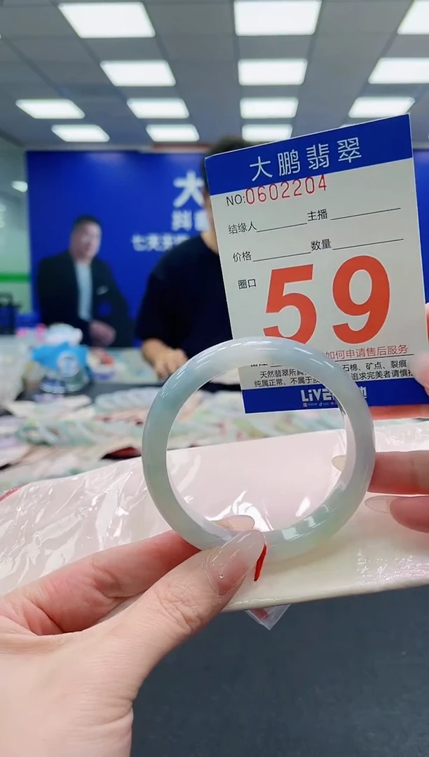 未镶嵌手镯翡翠AAAAAAAAAAAAAAAAAA