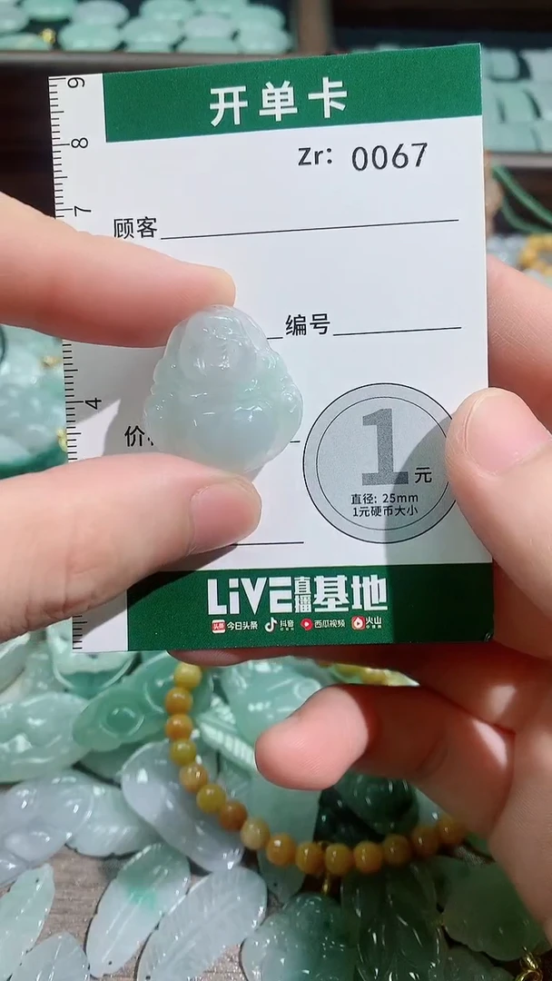 吊坠(不含链)未镶嵌翡翠天然A货翡翠（不含链）